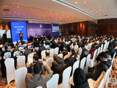 信息化協(xié)會(huì)理事會(huì)暨年會(huì)